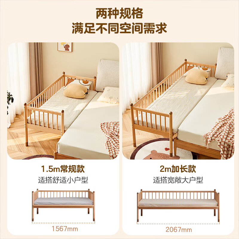 Quanyou (QUANU) Home Furnishing Simple Solid Wood Crib Guardrails Children's Side Bed Baby Bed Spliced Adult Bed Widened KS 2*0.6 Meters | Children's Spliced Bed + Mattress