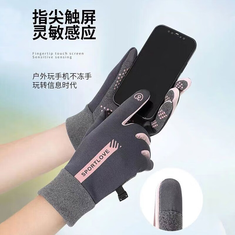 Bovonik Cycling Warm Gloves for Electric Vehicles in Autumn and Winter Waterproof Touch Screen Anti-Cold Anti-Slip Gloves for Men and Women Gray Black