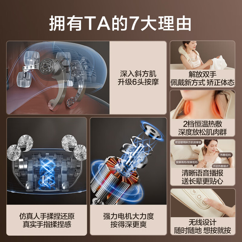 Jing Tokyo shoulder and neck massager P7pro cervical spine massager shoulder, neck, waist and back massager full body kneading shoulder massager neck birthday gift for women New Year's gift for men