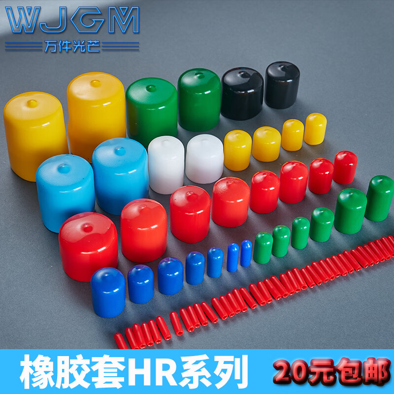 Thousand pieces of light rubber protective sleeve PVC protective cover threaded cap screw seal sleeve insulated terminal sleeve dustproof and waterproof protective plug round pipe sealing cap iron wire cap silicone sleeve wire sealing cap inner diameter 6x15mm 100 pieces black