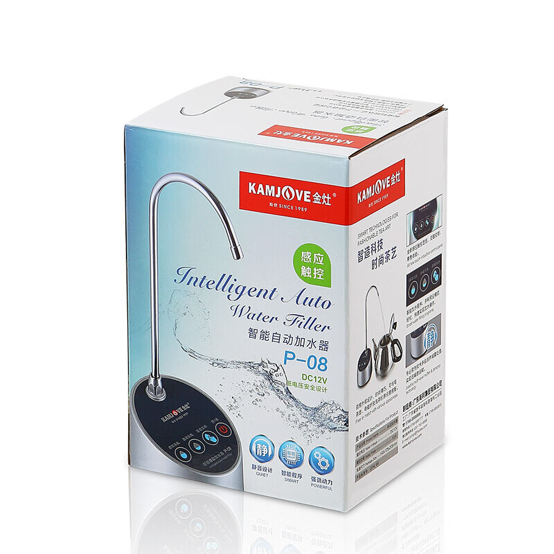 KAMJOVE automatic water dispenser, quantitative water addition, bottled water pump, water suction device, water pressure device, tea ceremony tea set accessories P-08, intelligent water addition, P-08 water dispenser