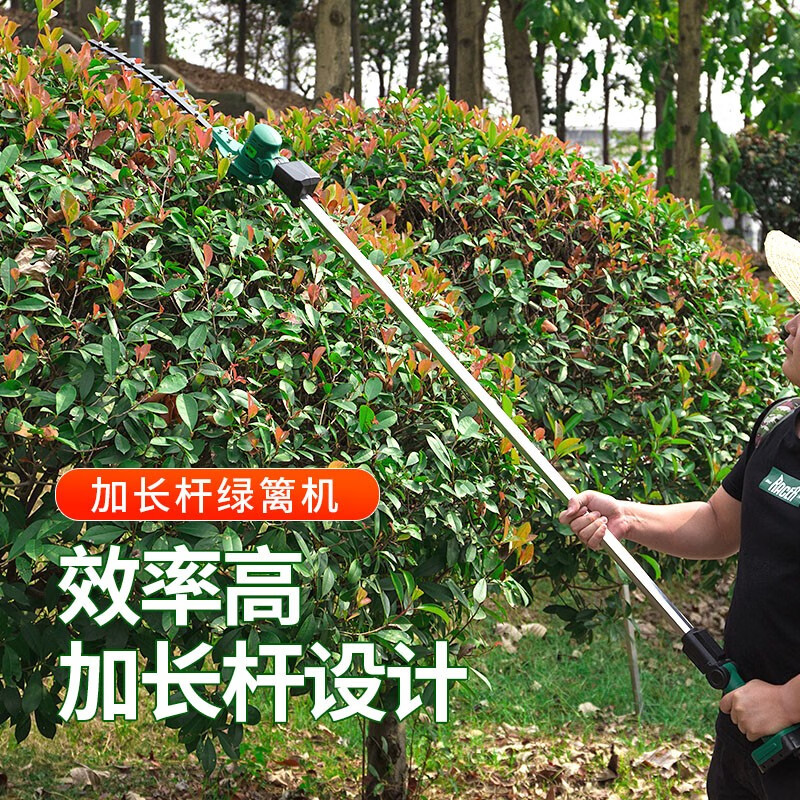 Maiyue rechargeable electric hedge trimmer gardening extension pruning high branch hedge DC tea tree hedge shears electric agricultural tools 3.2 meters retractable machine + 48v20a lithium battery