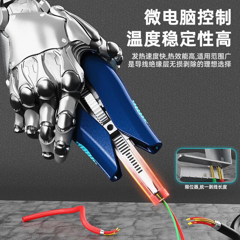 Bakon White Light Electric Heating Wire Stripper Wire Lossless Stripping 4B Electric Heating Wire Stripper BK805