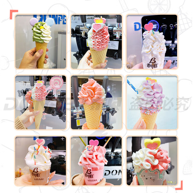 Donper Soft Ice Cream Machine Commercial Ice Cream Machine Cone Machine Ice Cream Powder Popsicle Machine Fully Automatic Milk Tea Shop Desktop Ice Cream Machine XMC720T