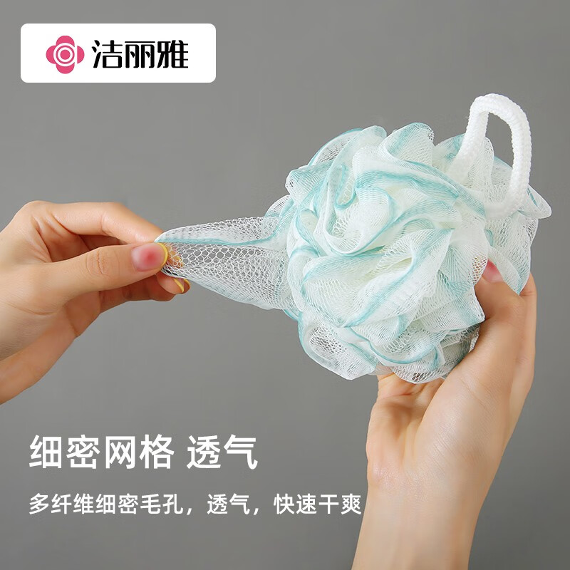 Jie Liya (grace) bath towel, bath ball, long-lasting, cute and bubble-rich bathing artifact for adults, color matching bath bar (green and white + gray and white)