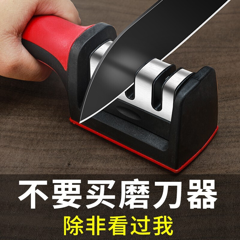 Yuan Xie Knife Sharpener Household Knife Sharpening Stone Kitchen Knife Sharpening Artifact Tool Multi-function Scissors Sharpening Multi-purpose Knife Sharpening Stick Knife Sharpener Black and Red