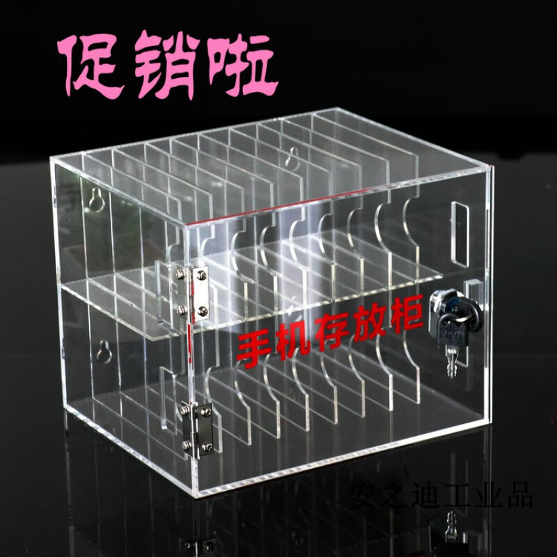 Customized and suitable for small single student mobile phone storage mobile phone storage cabinet employee storage box transparent thickened USB cable hole single door mobile phone cabinet