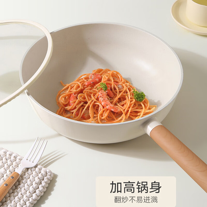 BOUCLEME non-stick pot set household ceramic flat-bottomed frying pan cooking pot wok wok gas induction cooker suitable for ceramic non-stick soup pot + wok 2-piece set