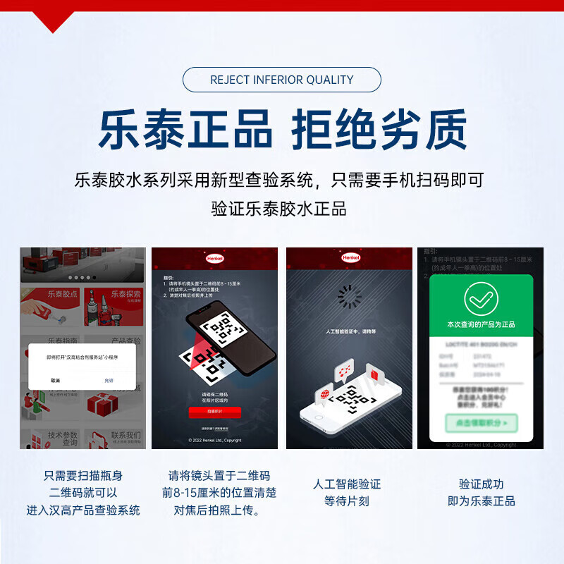 Loctite/loctite 222 screw glue thread locking glue low strength universal thixotropic anaerobic strong glue purple liquid glue 50ml/1 piece