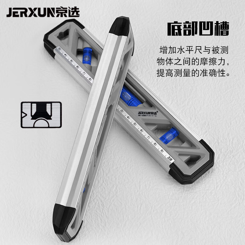 JERXUN multifunctional high-precision level ruler aluminum alloy strong magnetic mini anti-fall balance ruler home decoration measuring ruler 230mm level ruler