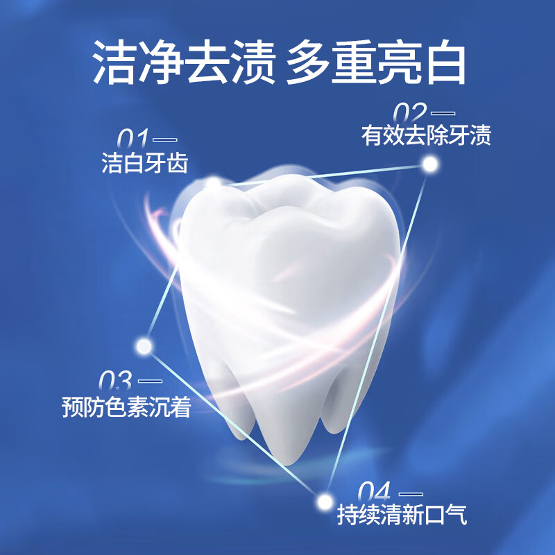 Naais toothpaste adult whitening tooth stain removal smoke stain soft tar gum care under fire gum protection adult salt white toothpaste 200g