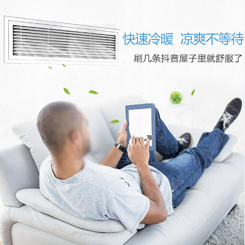 Chigo central air conditioning small multi-unit one to two three HP DC variable frequency heating and cooling multi-unit drag air duct New level one to multiple embedded hidden air duct type 12 HP Second level energy efficiency one to ten Consulting and matching Mitsubishi compressor