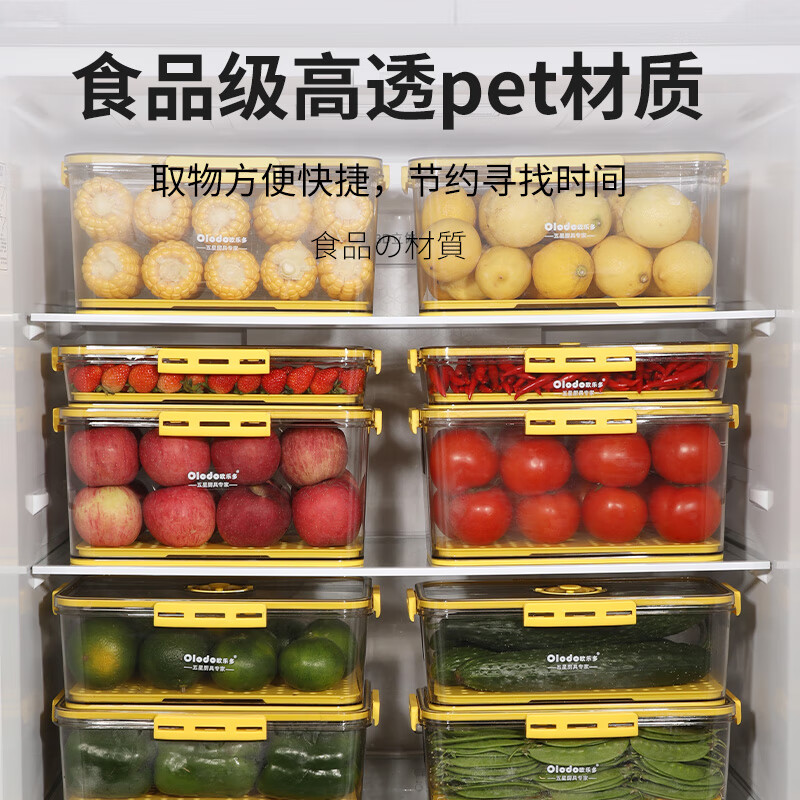 Oraldo refrigerator crisper food-grade dumpling box anti-flavor preservation fruit box dumpling box frozen meat refrigerator storage box crisper rectangular high style medium gray 1 layer
