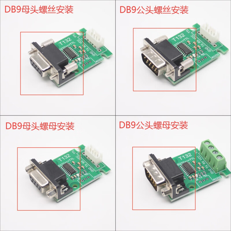 RS232 to TTL to UART serial port module/DB9 male and female/screw nut/two-way conversion brush cable screw terminal block male screw installation