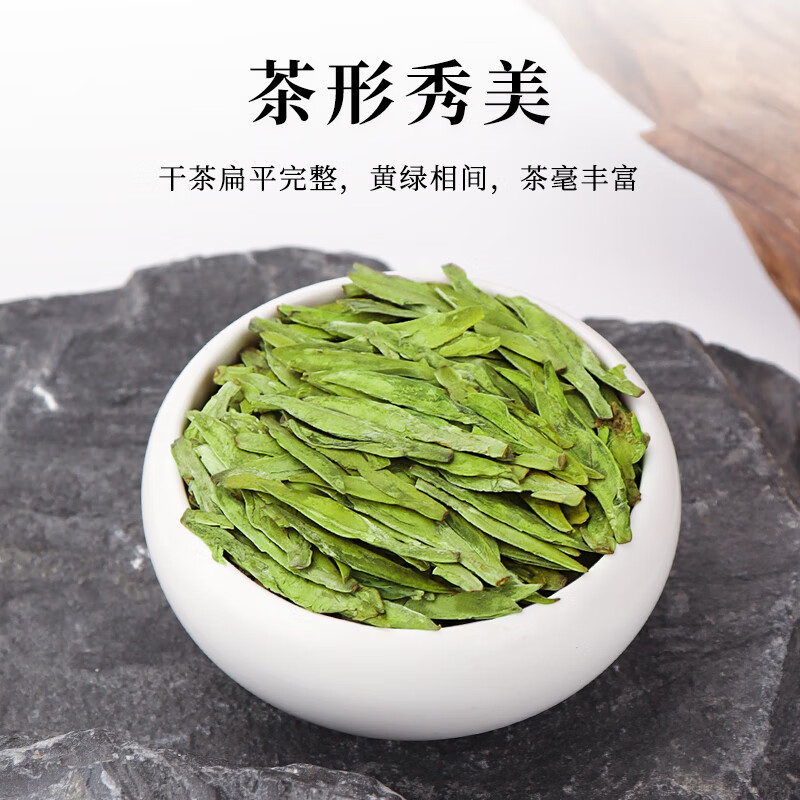 The first Jiangnan Green Tea Longjing Special Grade 200g New Tea Mingqian Tea Gift Box Canned Spring Tea Buds High-end Gifts
