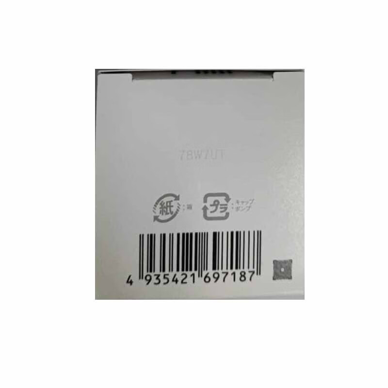 Shu Uemura (shu uemura) small square bottle long-lasting makeup liquid foundation #674 yellowish white 35ml birthday gift first and second generation randomly sent out