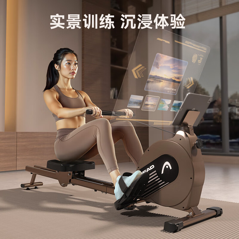 HEAD PROFASIONAL rowing machine home self-generating smart magnetically controlled magnetic resistance fitness equipment indoor aerobic and anaerobic exercise coffee self-generating 32-level resistance real-life training