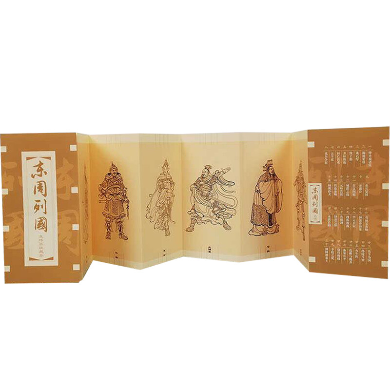 Comics of the Eastern Zhou Dynasty, collector's edition, including character picture album (box set of 30 volumes), Little People's Book, Shanghai Renmei Society, old version, nostalgic