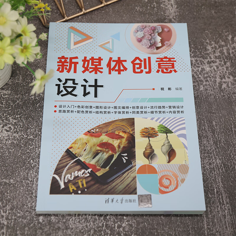 New media creative design