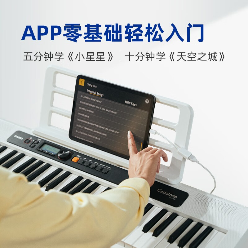 Casio (CASIO) electronic keyboard adult CT-S series portable beginners home 61-key teaching training playing smart children CT-S200 white + portable X stand