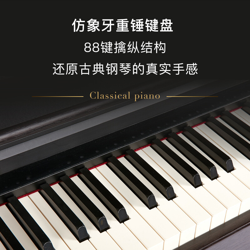 The ONE Lang Lang endorses electric piano 88-key heavy hammer upright smart digital piano for adults and children beginners TOP2 dark brown