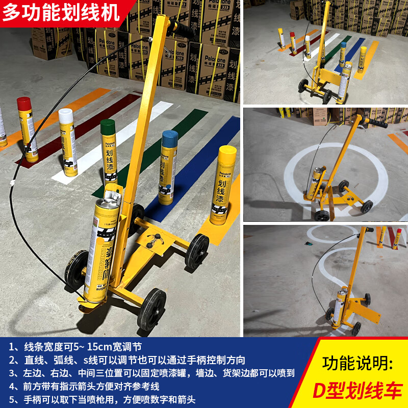 Lishi marking artifact paint marking machine road ground playground simple factory parking space warehouse horse spray painting 5 boxes of 120 bottles free D marking car