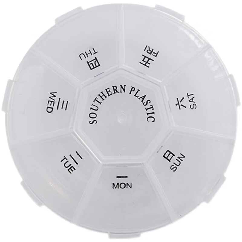 Imported from Germany, the quality pill box is a portable, repackaged medicine for seven days a week, small mini carry-on 7-day week, long strip, 7 compartments, 2 packs