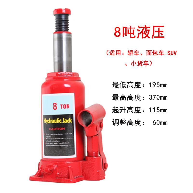 Double Elephant Vertical Hydraulic Jack Hydraulic Jack Car Car Tire Changing Hand-operated Thousand Gold Jack Labor-saving National Standard 3 Ton