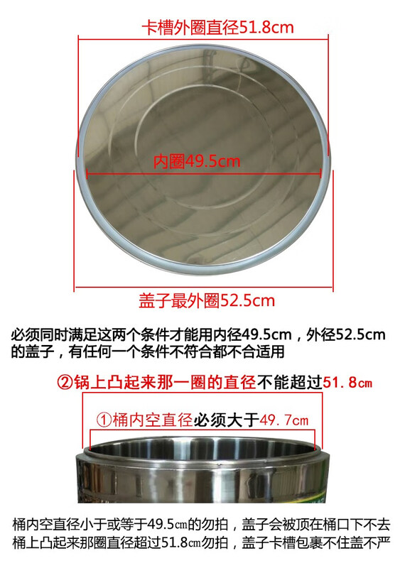 ZISIZ Noodle Cooker Insulation Cover Direct Sales Noodle Cooking Barrel Spicy Stove Thickened Stainless Steel Insulation Pot Cover Noodle Cooker Accessories Inner Diameter 49.5cm, Outer Diameter 52.8cm Thickened Insulation Cover