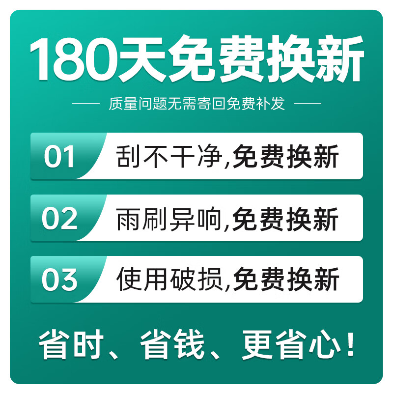 XUFENG Dongfeng Citroen C4L wiper blades 13-19 models special boneless wiper strips original factory one pair