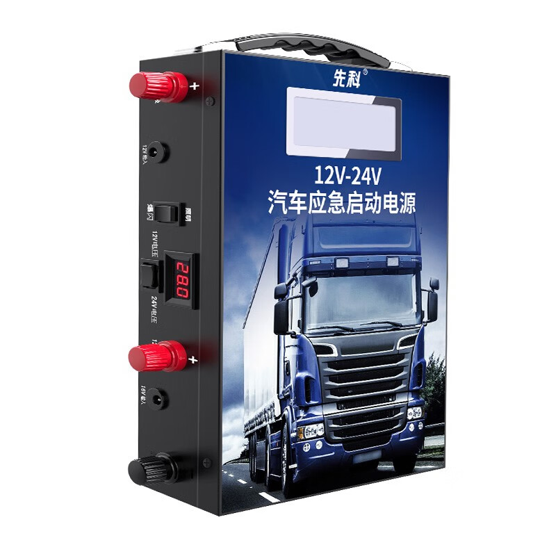 Xianke Automobile emergency starting power supply 12v24v universal large-capacity truck battery strong ignition and electricity artifact 1.59 million-12V rush sale version 12V single use diesel and gas dual starter free package