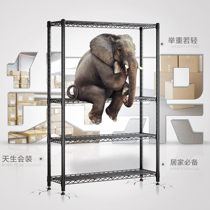 Yicai Nianhua heavy-duty storage rack floor-standing shelf kitchen balcony sundries storage rack adjustable widened 120cm 2399