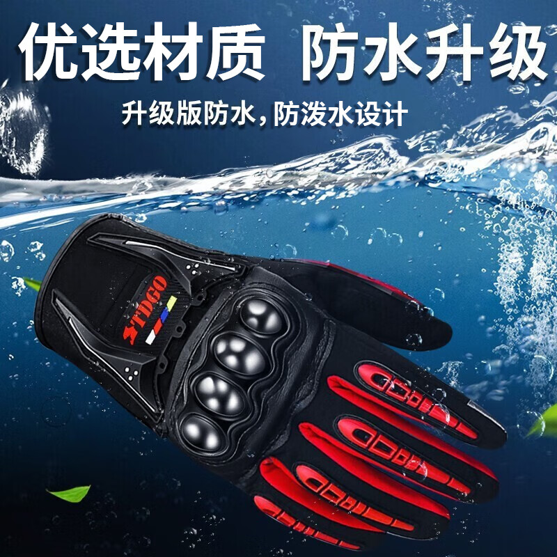 TDGO motorcycle gloves autumn and winter anti-fall waterproof and windproof motorcycle rider riding off-road gloves for men and women, suitable for all seasons, autumn thin style - black - breathable/PE shell L (suitable for palm width 8-10CM)