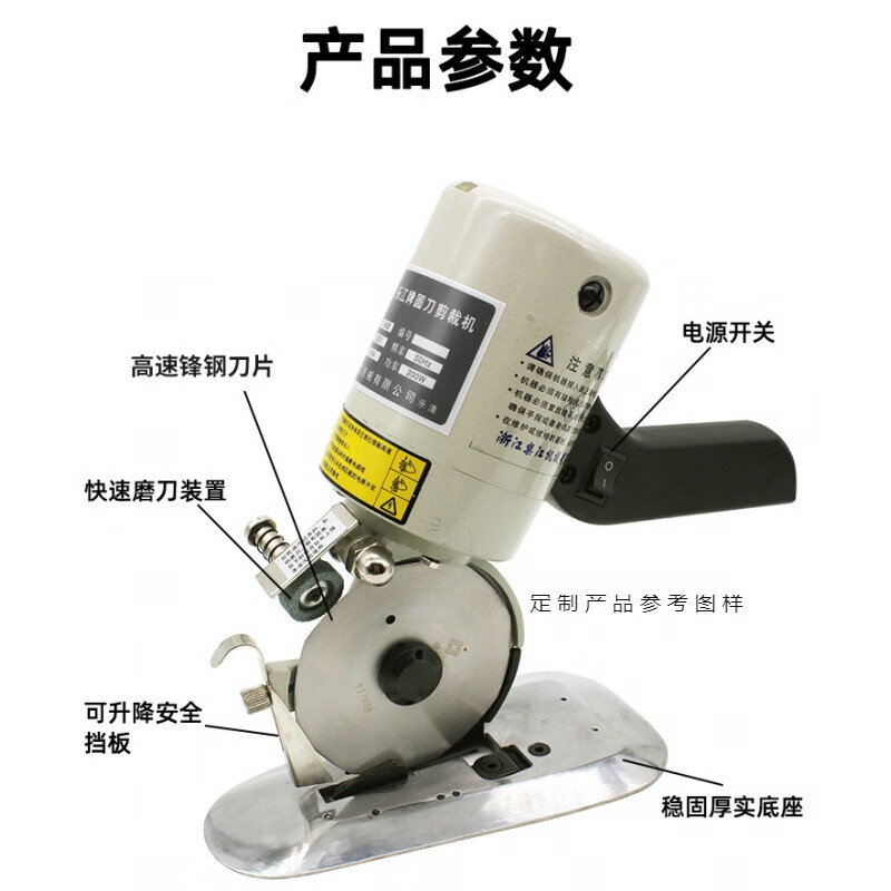 Chengjia Lejiang YJ-90B round knife electric scissors hand push round knife cutting machine electric round knife cloth cutting machine Lejiang cloth machine Lejiang