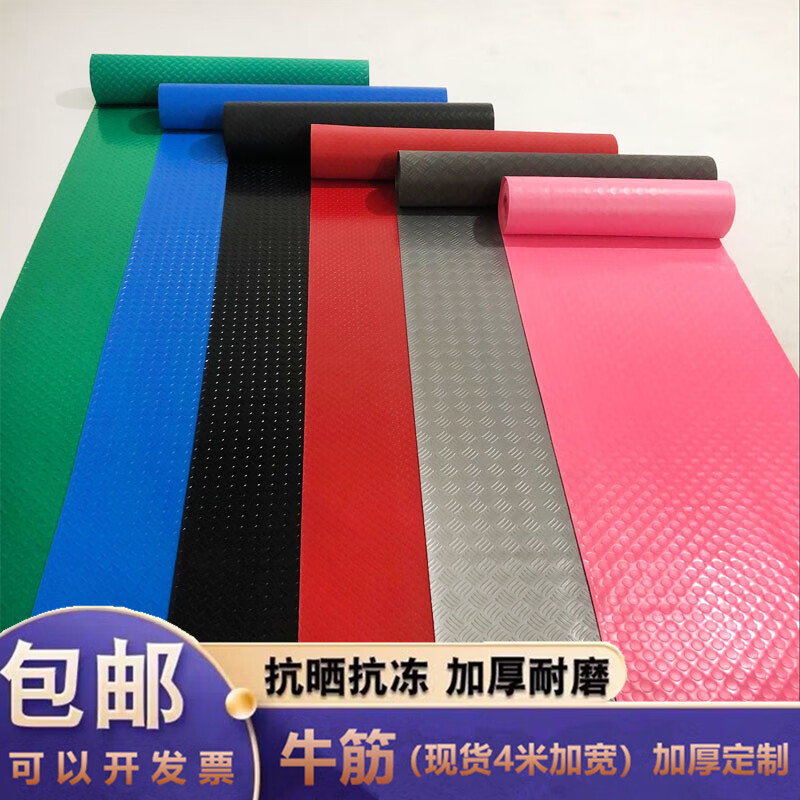 Insulating mat beef tendon flame retardant mat insulating carpet insulating rubber mat distribution room insulating mat gray herringbone 4 meters width* (unit price for 1 meter long)
