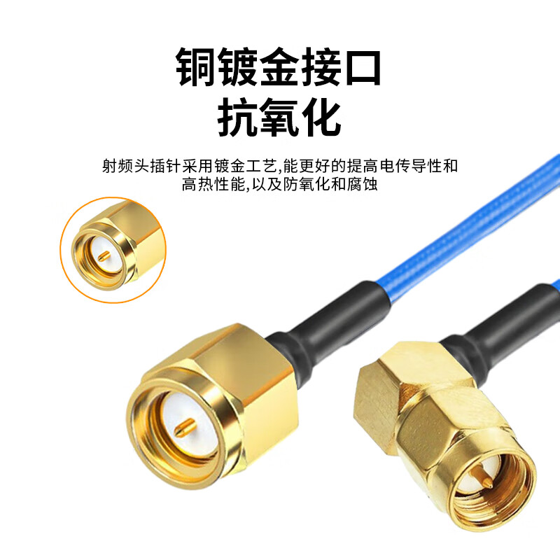 Fengyingzi SMA male to SMA curved male RF connection cable RG402 semi-flexible high frequency cable extension cable 18G 10 meters FYZ-XH327