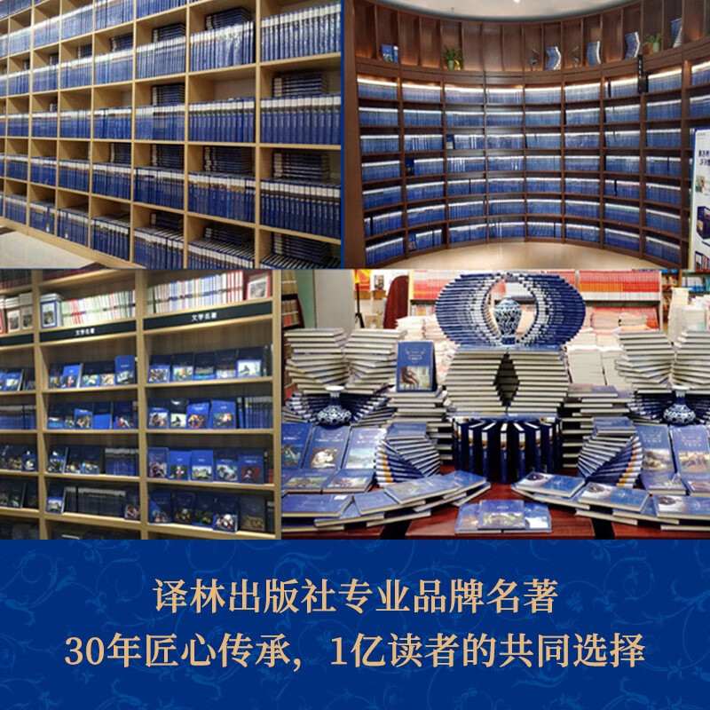 Classic Translation Lin Heidi