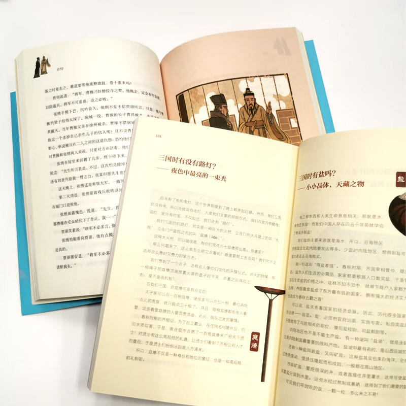 The Complete Works of Uncle Kai's Romance of the Three Kingdoms (Set of 16 Volumes) Four Classic Classics for Primary School Students Children's Literature Children's Books Classics Extracurricular Reading New Year's Gifts Winter Vacation Extracurricular Readings for Primary School Students Children's Books Children's Books