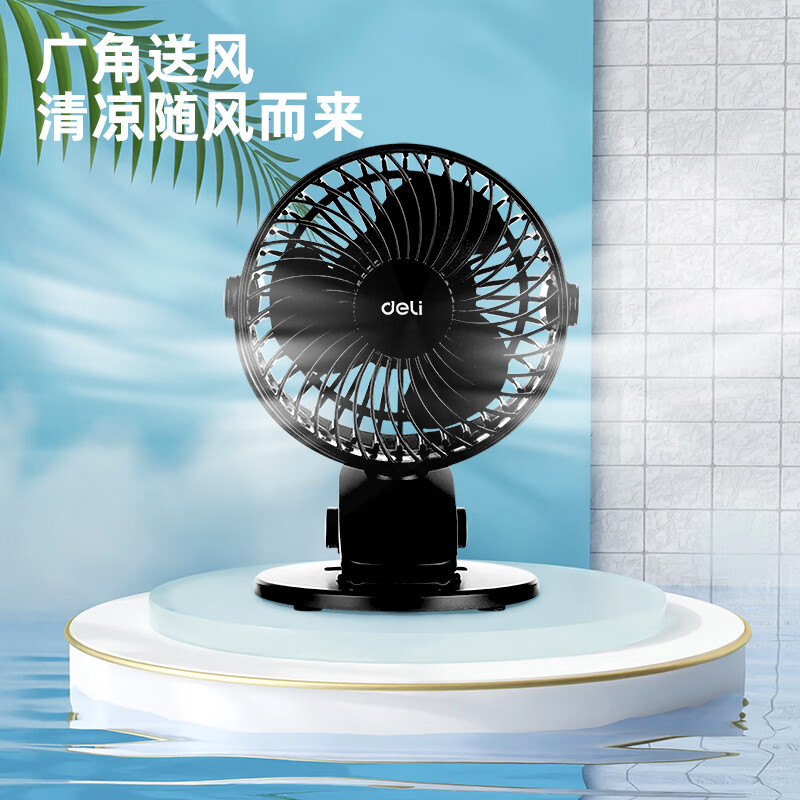 Deli USB Desktop Fan Mini Light Sound Small Electric Fan Home Bedroom Student Dormitory Office Desktop Desktop Fan Table Clamp Fan Black