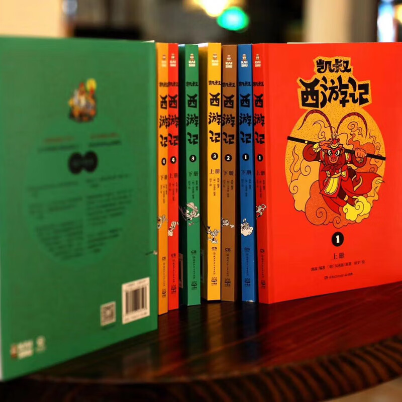 The Complete Works of Uncle Kai's Journey to the West (set of 10 volumes) Four Classic Classics for Primary School Students Children's Literature Children's Books Classics Extracurricular Reading New Year's Gifts Winter Vacation Extracurricular Readings for Primary School Students Children's Books Children's Books