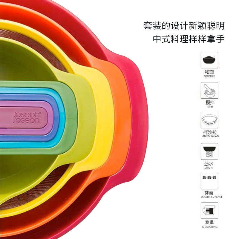JOSEPH JOSEPH Rainbow kitchen utensils rainbow basin 9-piece set baking tools measuring spoon graduated spoon baking mixing bowl basin drain water and wash vegetables red nine-piece set 40080