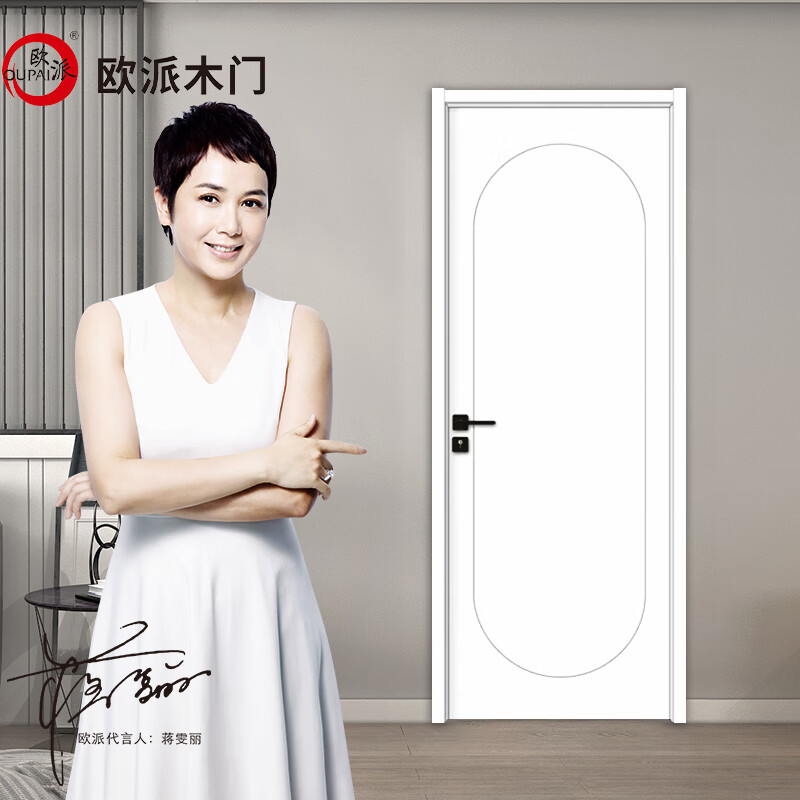 OPPEIN Wooden Door Bedroom Door Indoor Room Door Painted Door 50 Thick Door Leaf W Series Household Commercial Extremely Narrow Double Opening Invisible Log Door Can Be Customized W2415-50 Thick Door + Three-Party Noise Reduction Door Various Varieties and Colors Contact Customer Service