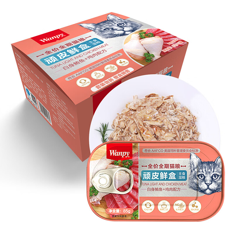 Naughty Fresh Box, canned cat staple food, 85g*6 cans, white tuna + canned chicken, adult cat grain-free cat food