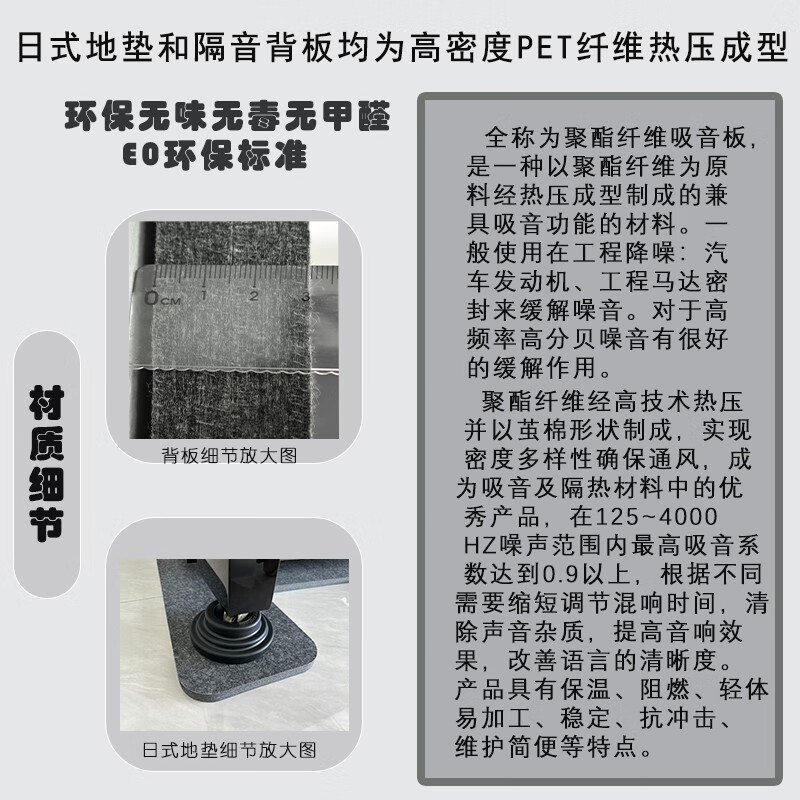 Sato Corporation (ZATO) ZATO official direct sales export to Japan upright piano sound insulation, heat insulation, moisture-proof, shock-absorbing silencer mat, universal floor mat, Japanese black piano floor mat