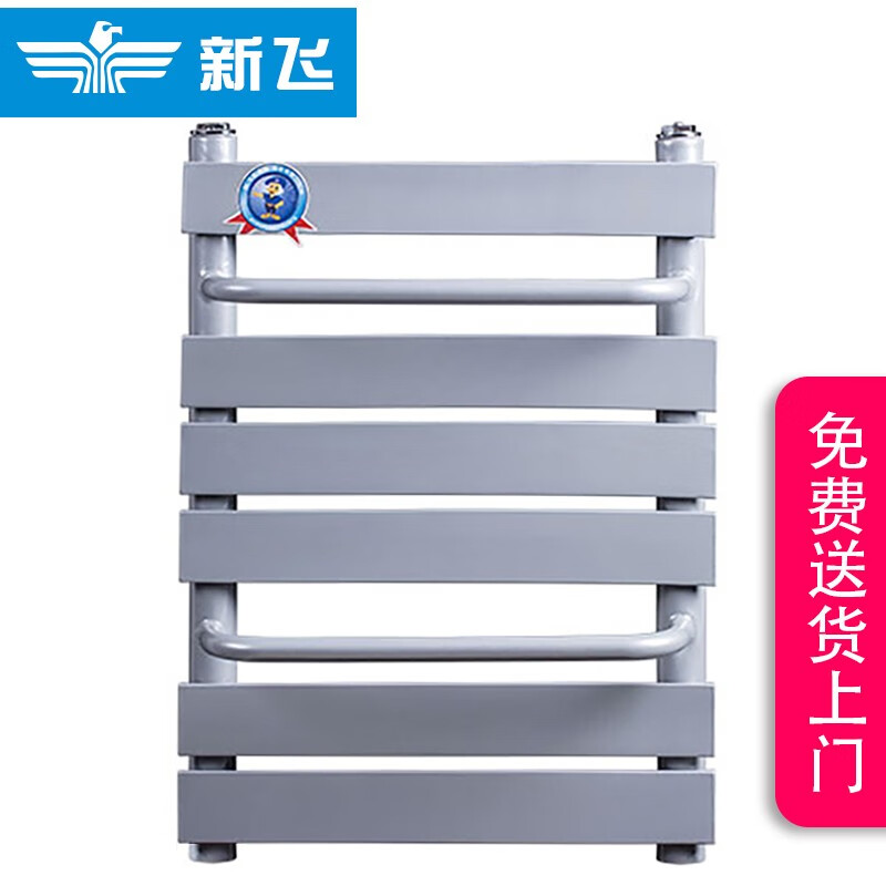 Xinfei small basket radiator bathroom household water heating copper aluminum composite heating central radiator XTLW400x500 400x500