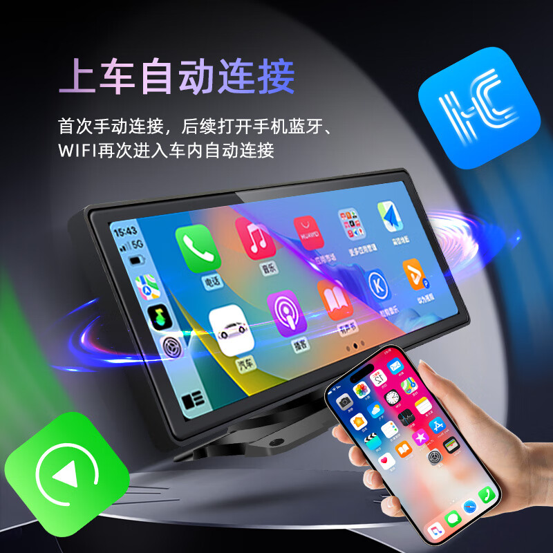 Luruibao Car Smart Screen Wireless CarPlay Huawei HiCar Front Recording Driving Recorder Car Navigation