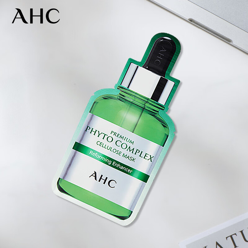 AHC Collagen Pore Shrinking Hydrating Mask 5 pieces/box for elastic and tender skin New Year’s gift for girls