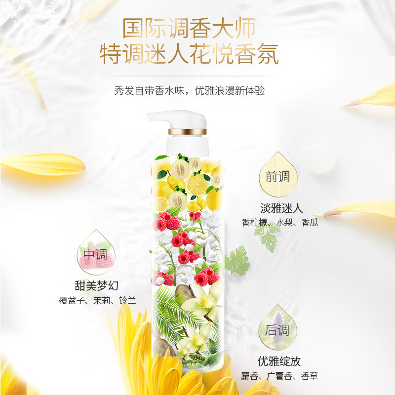 BEE&FLOWER Poetry Flower Fragrance Shampoo Flax Seed + Calendula Extract Shampoo (silky and smooth) 480ml