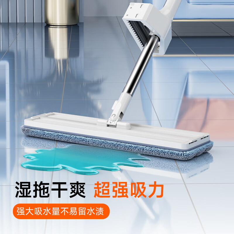Jia Bangshou flat mop 40cm 4 cloth household one mop free hand wash 2025 mop mop mopping artifact all in one washing and mopping