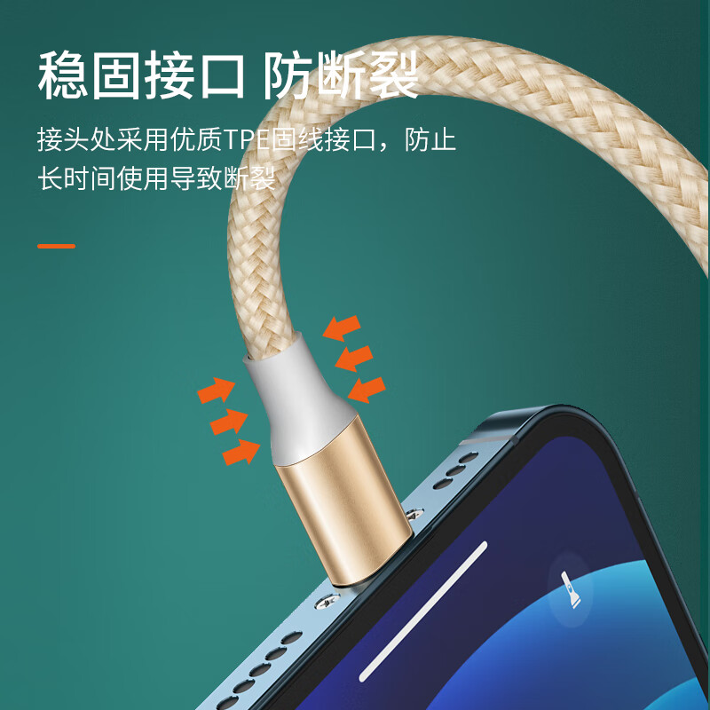 Newmine Apple/Type-c/Android USB-C one-to-three data cable three-in-one charging cable, universal for Huawei and Xiaomi mobile phones, gold 1.2 meters